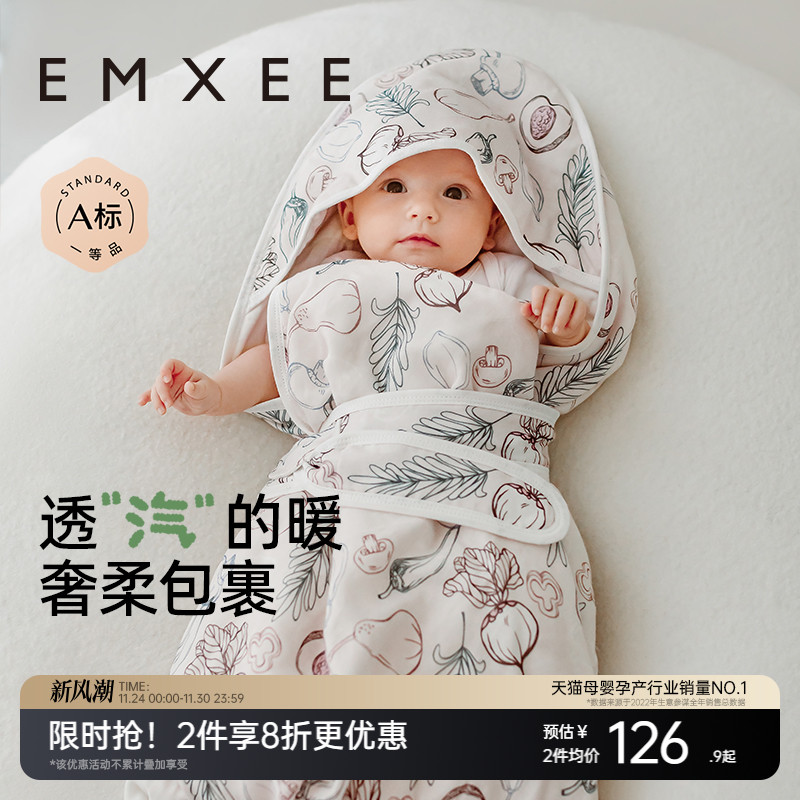 嫚熙新生抱被四季抱被竹棉控温