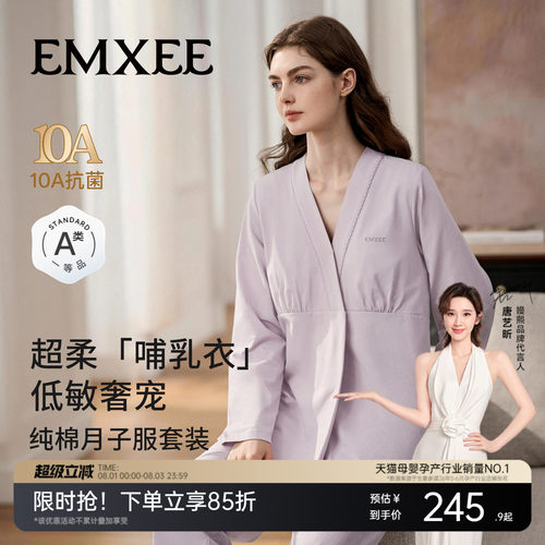嫚熙夏季纯棉哺乳睡衣月子服套装