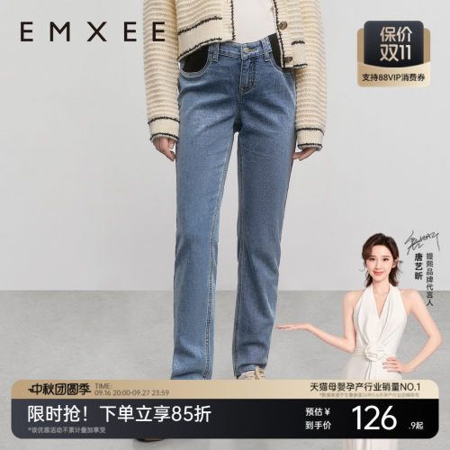 嫚熙孕妇裤托腹小脚裤秋冬款