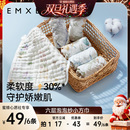 【双旦礼遇季】嫚熙婴儿小方巾纯棉纱布口水巾新生宝宝洗脸巾六条