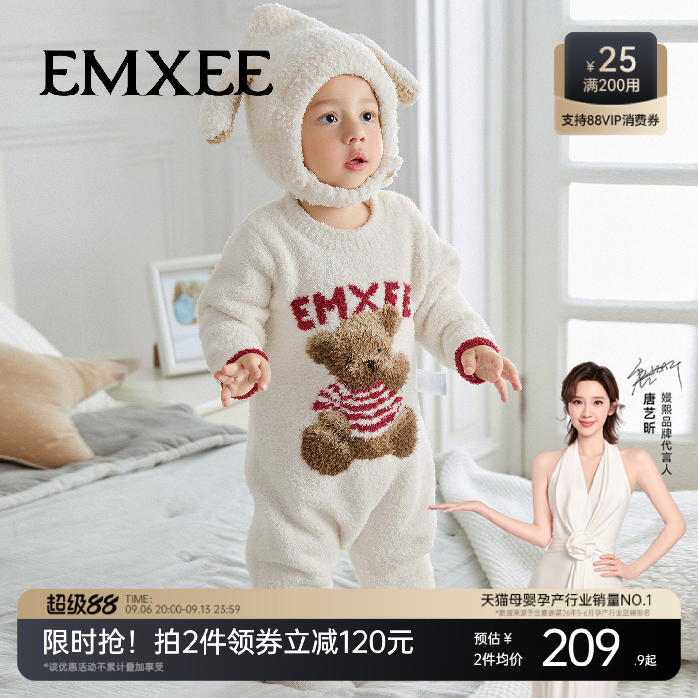 半边绒连体衣嫚熙保暖套头秋冬季