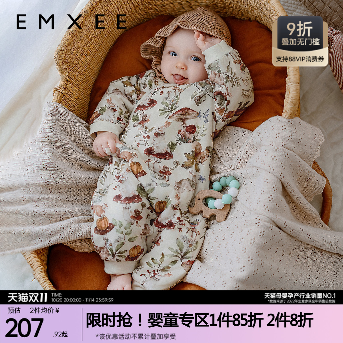 嫚熙婴儿连体衣暖芯恒温夹棉宝宝衣服冬保暖加厚外出棉服爬服哈衣