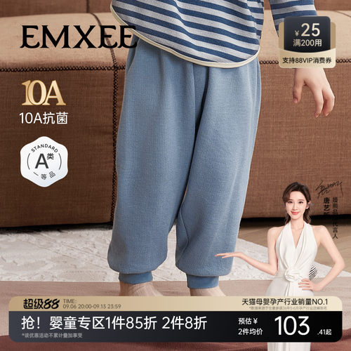 嫚熙童装儿童卫裤秋季婴儿华夫格裤子2026新款男女宝宽松休闲长裤