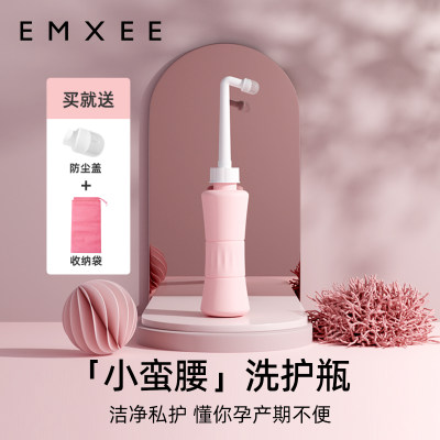 【顺手买】嫚熙产妇私处冲洗器