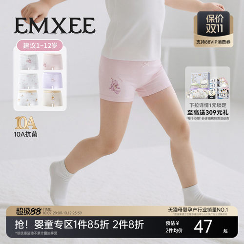嫚熙儿童内裤女童纯棉a类平角