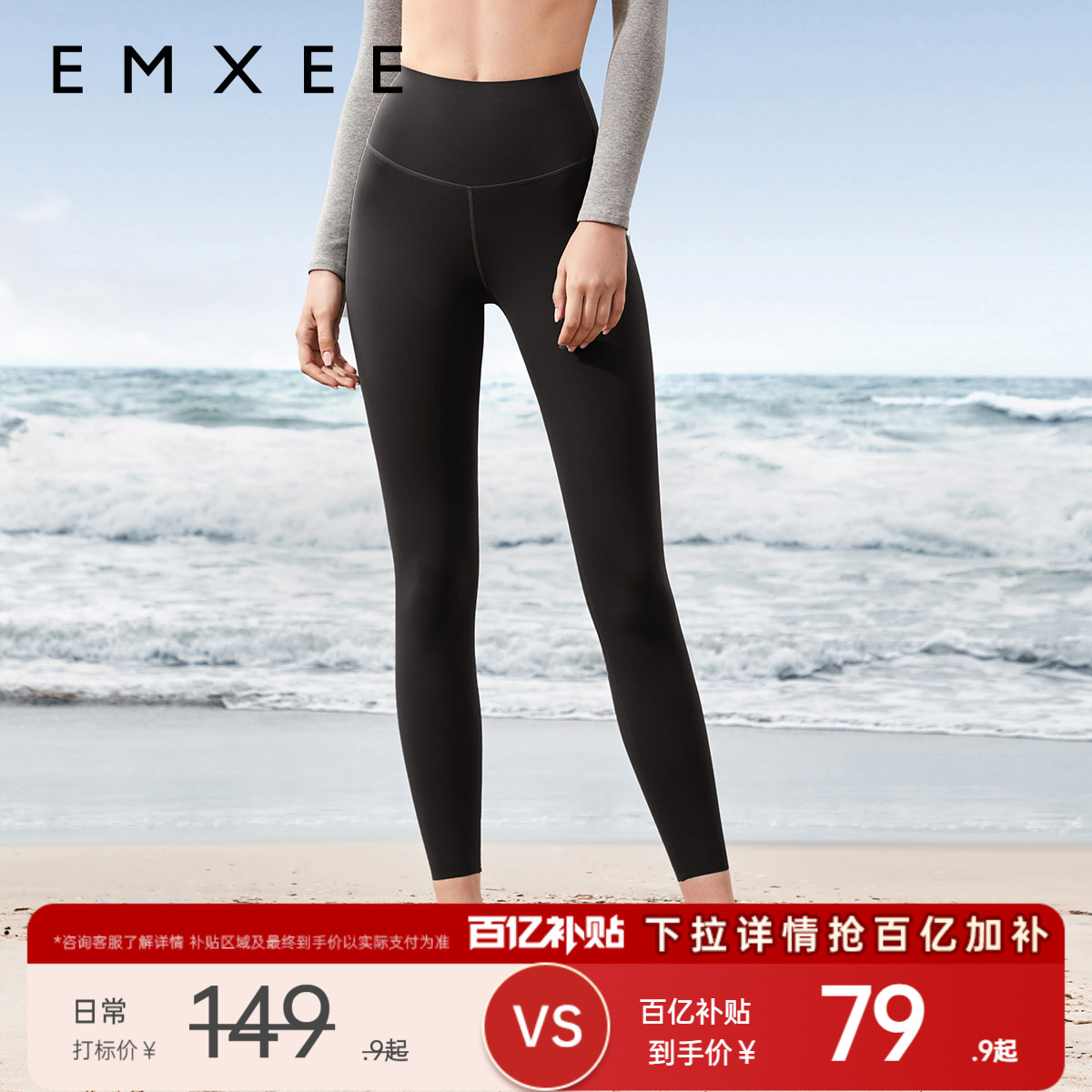 嫚熙超皮女士鲨鱼裤新款外穿塑形高腰收腹提臀瑜伽运动打底裤薄款