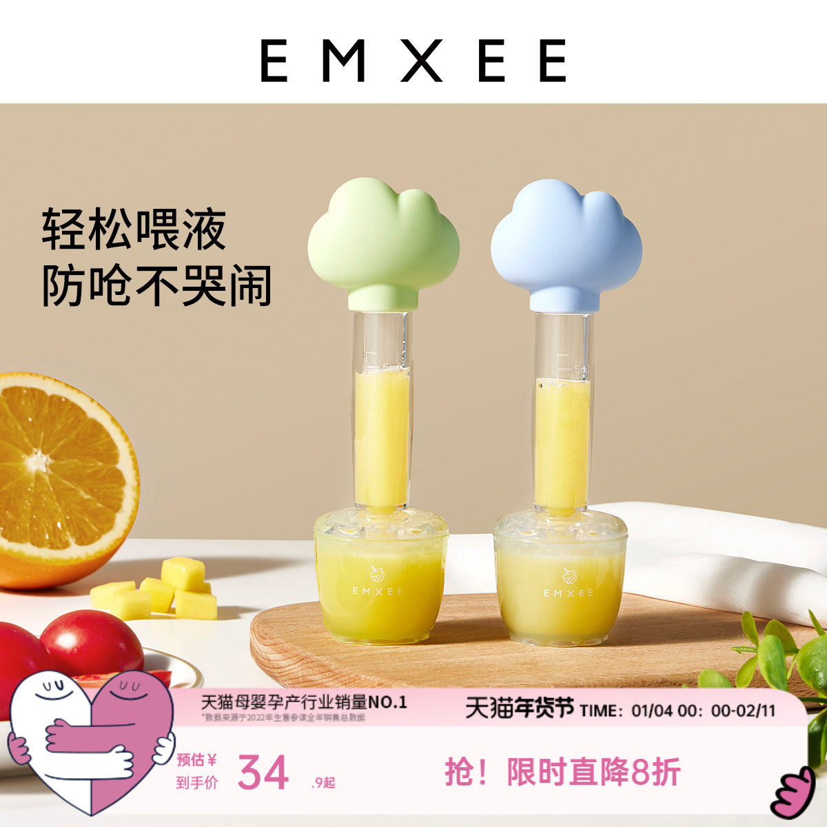 【顺手买】嫚熙婴儿喂药器防呛儿童新生儿宝宝滴管喂奶喝水神器,婴童用品,喂药器,淘宝优惠券,粉丝福利购,淘宝优惠卷