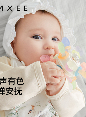 嫚熙曼哈顿手抓球小宝宝牙胶0-3-6个月磨牙棒婴儿防吃手玩具0-1岁