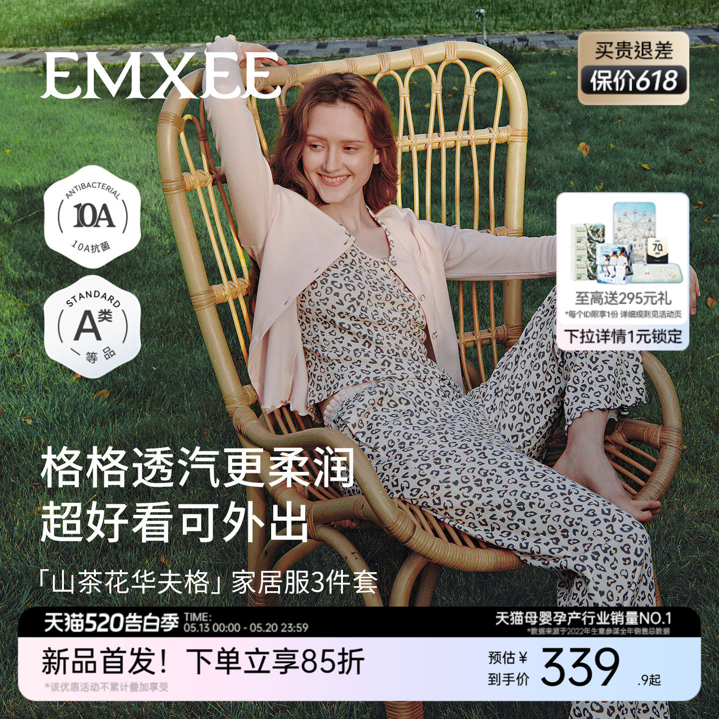 嫚熙春秋季山茶花华夫格女士睡衣吊带可外穿家居服套装2026新款