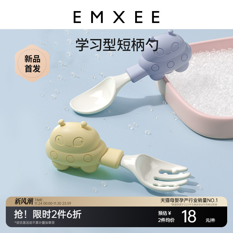 新品学吃饭训练婴儿宝宝勺子