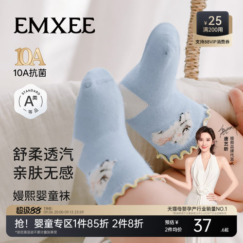 嫚熙婴儿袜子花边宝宝无骨中筒袜