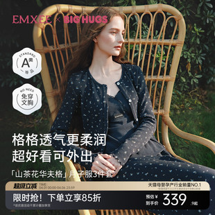 山茶花华夫格孕妇哺乳睡衣月子服吊带可外穿家居服 嫚熙春夏薄款