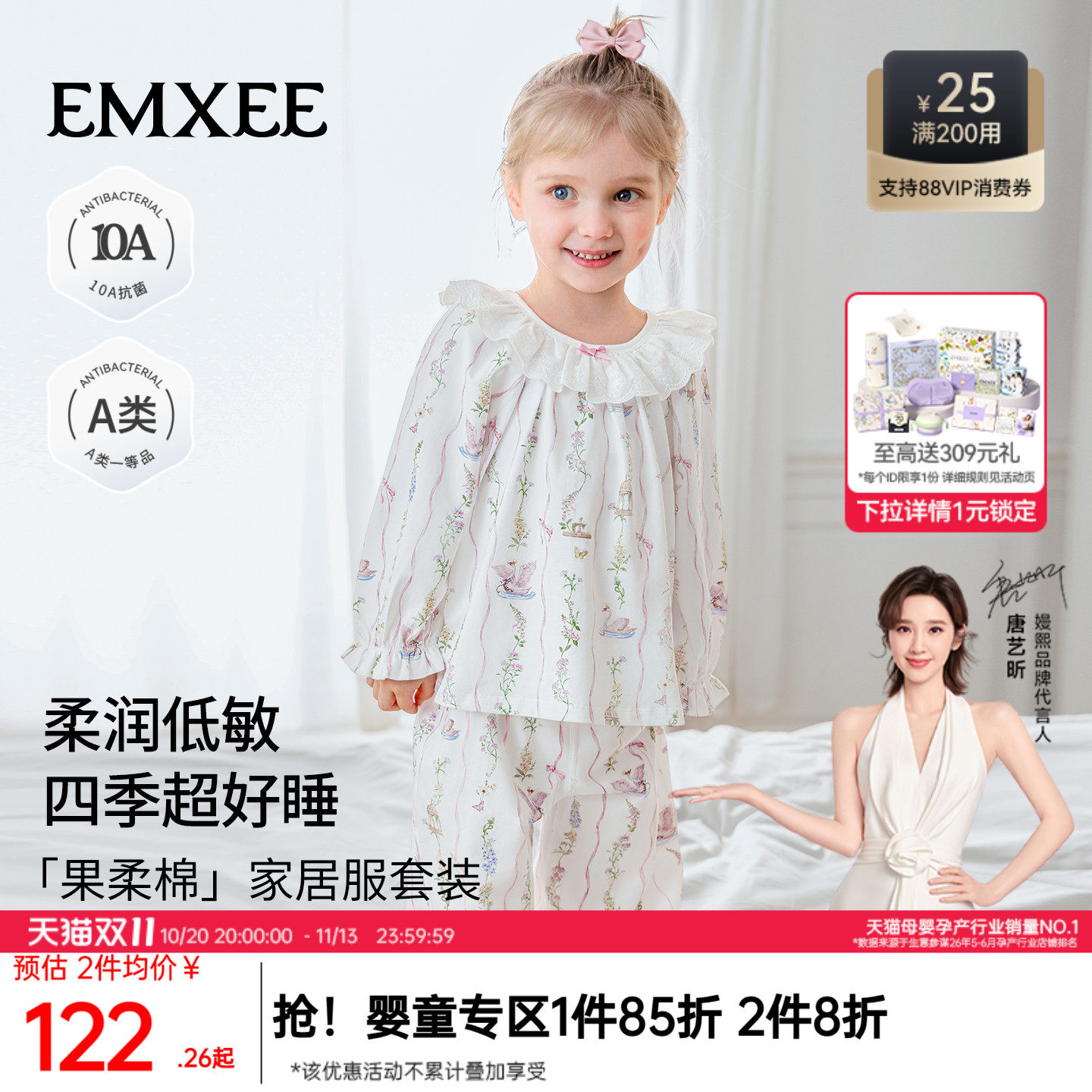 嫚熙儿童睡衣纯棉a类长袖长裤女童家居服秋天2岁宝宝分体睡衣秋裤