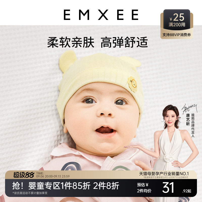 嫚熙婴儿造型胎帽帽子图片