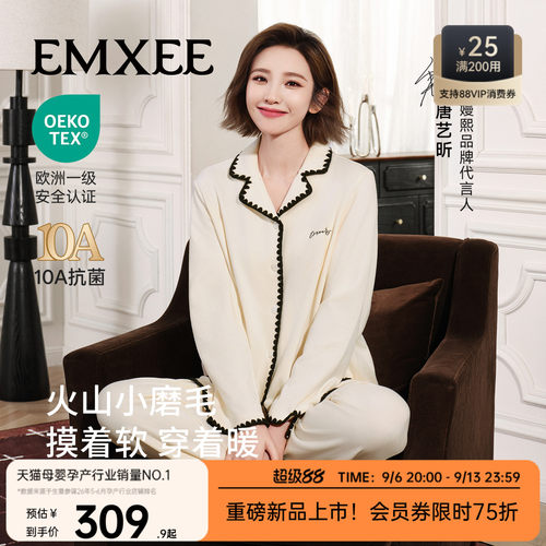 嫚熙春秋季磨毛月子服家居服套装