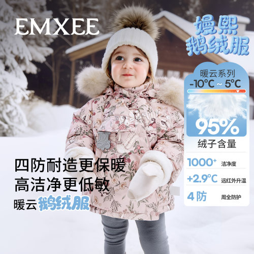 嫚熙童装95白鹅绒羽绒服儿童加绒加厚男女童冬季外出极寒保暖外套