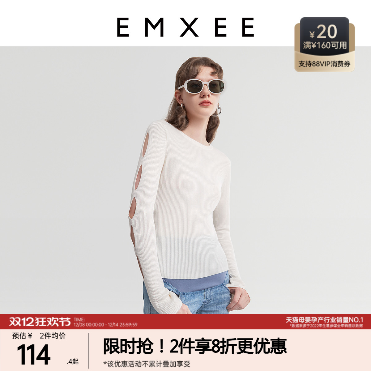 上衣针织衫嫚熙外穿时尚百搭