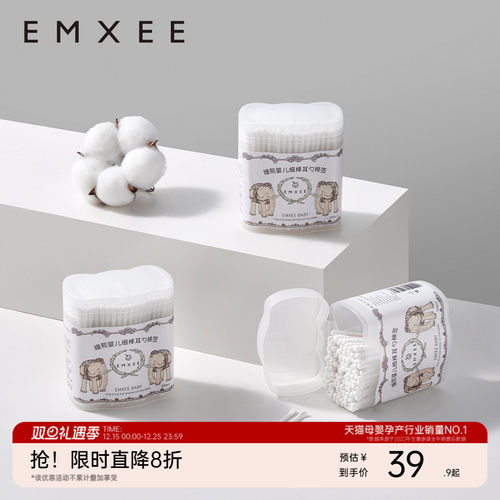 婴儿棉签双头螺旋200支彩棒款