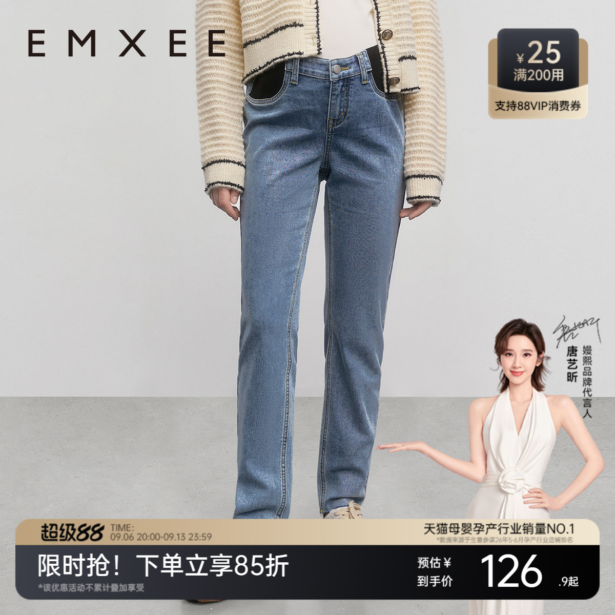 嫚熙孕妇裤托腹小脚裤秋冬款图片