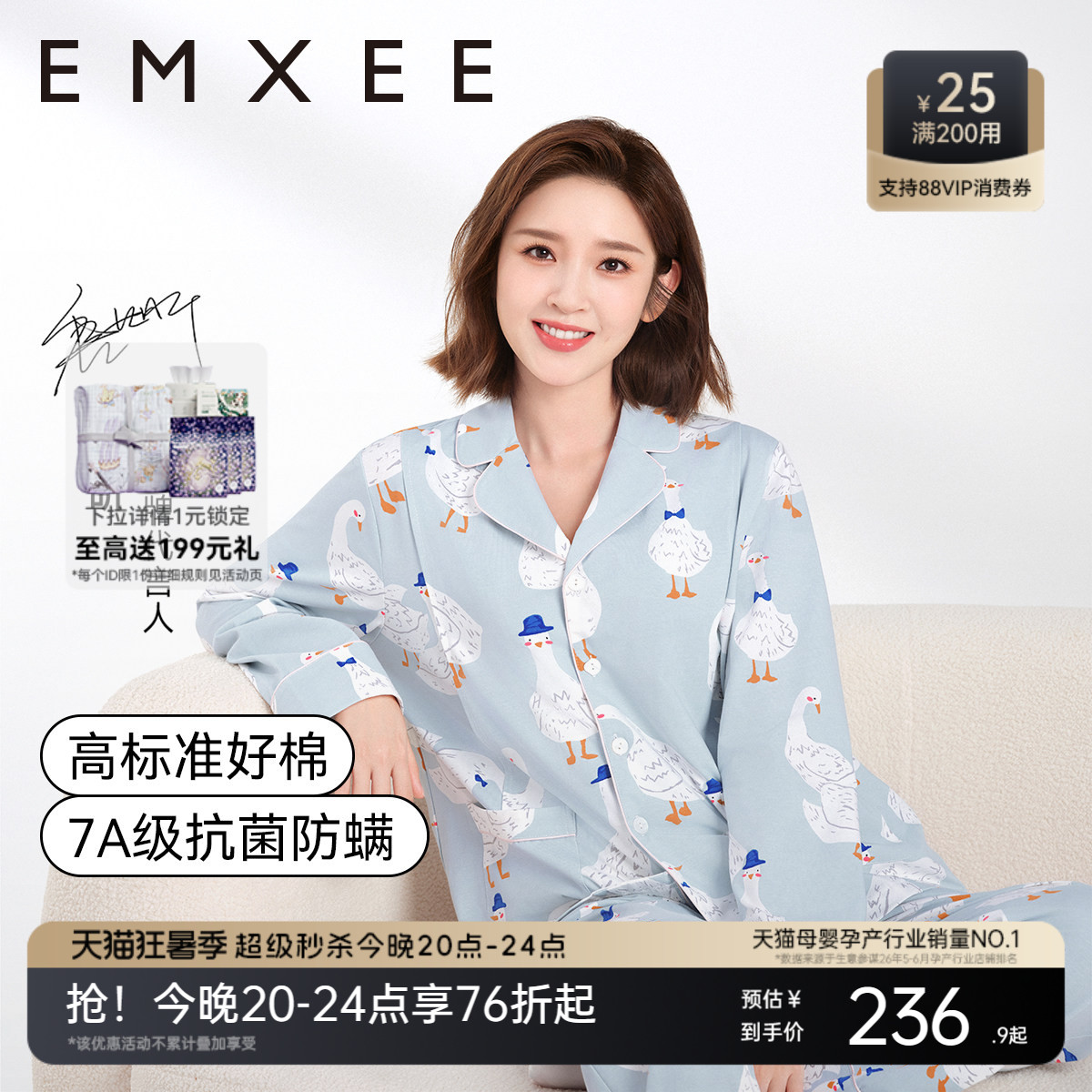 商品图片