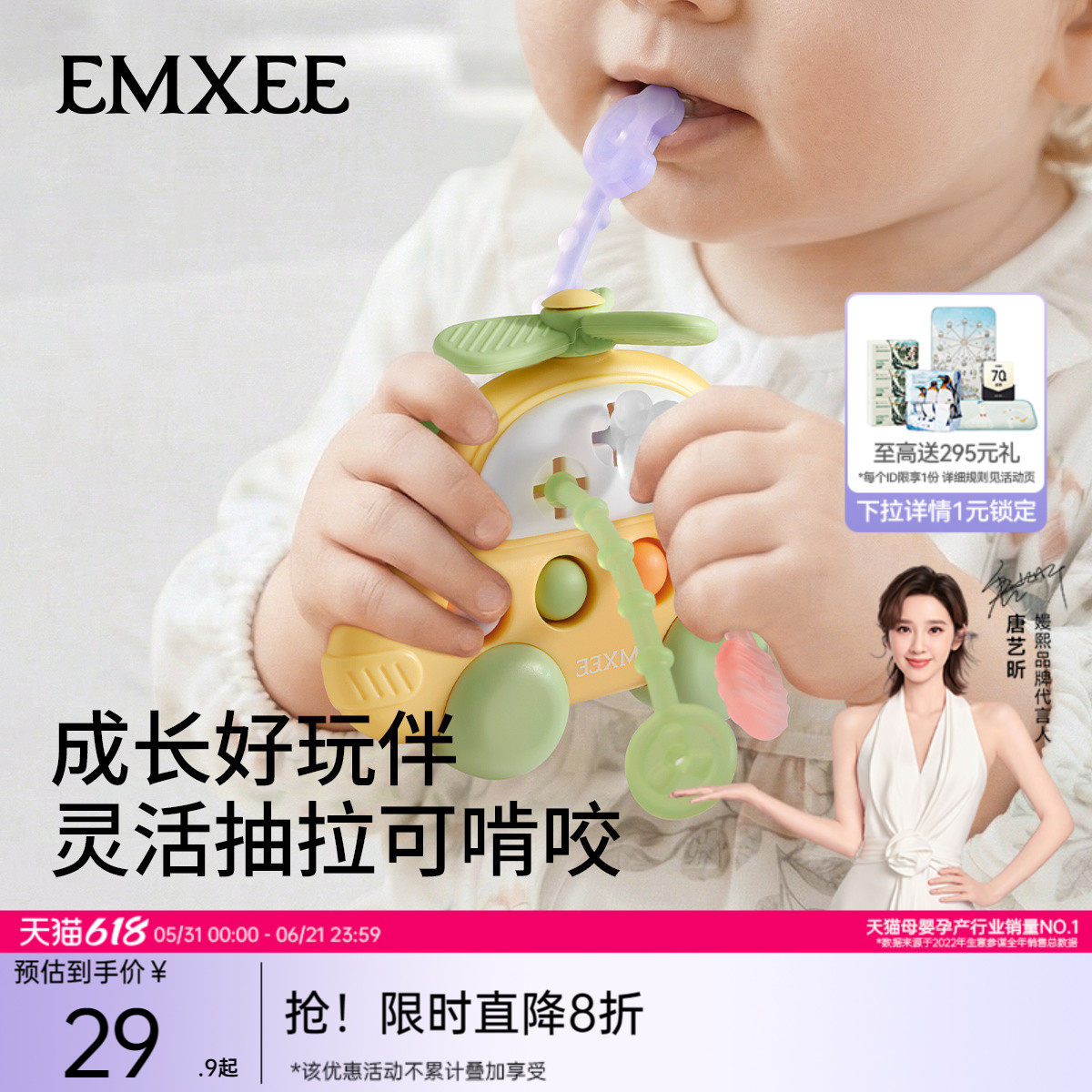 嫚熙婴幼儿抽抽乐玩具手指精细拉拉乐宝宝0一1岁益智早教抓握训练