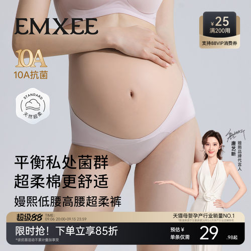 添加益生菌 绵柔无感