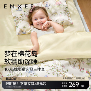嫚熙幼儿园被子三件套六七件套纯棉午睡儿童入园被褥婴儿床品专用