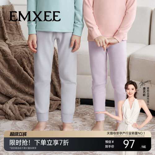 嫚熙儿童保暖裤蚕丝双面绒校服打底裤秋衣秋裤男女童家居服秋冬季