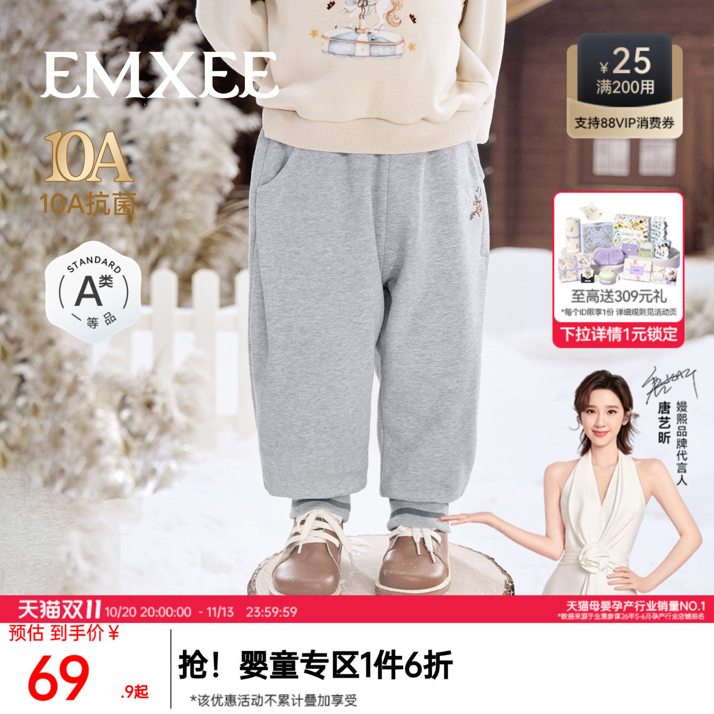 嫚熙童装儿童卫裤休闲宽松加绒加厚保暖裤子男女童运动百搭长裤冬