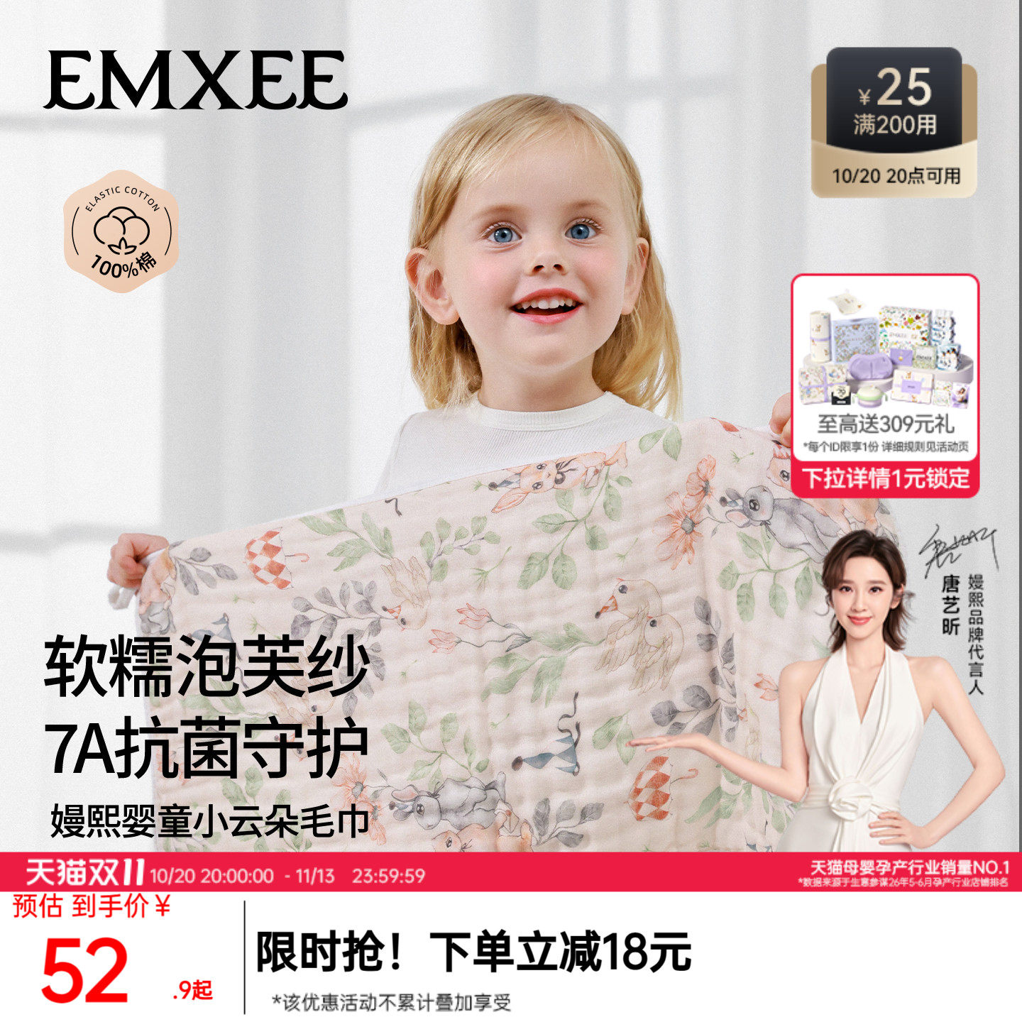 嫚熙婴儿毛巾方巾纱布新生洗澡宝宝长巾纯棉口水巾枕巾纱布洗脸擦
