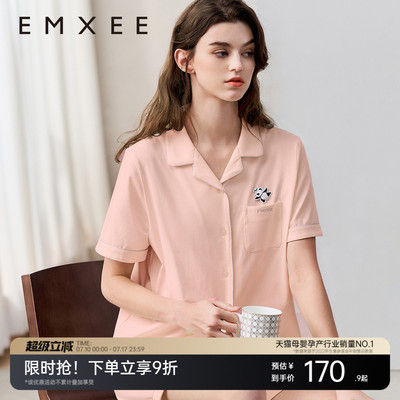 emxee's春夏莫代尔女士情侣睡衣