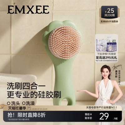嫚熙宝宝洗澡刷婴儿洗头发刷去头垢硅胶刷子新生儿沐浴擦搓澡神器