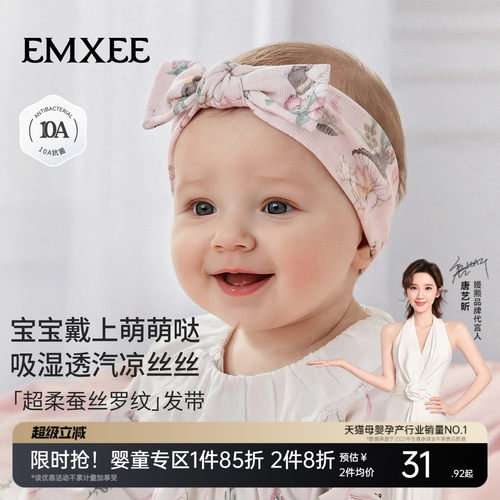 嫚熙婴儿发带蝴蝶结男女童头花