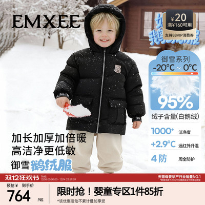 嫚熙童装95白鹅绒羽绒服儿童保暖加绒加厚宝宝冬季外出中长款外套