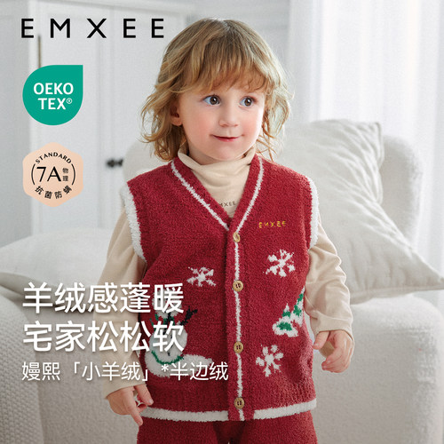 【红品限定】嫚熙婴童马甲男女宝宝半边绒加厚保暖儿童童装背心冬