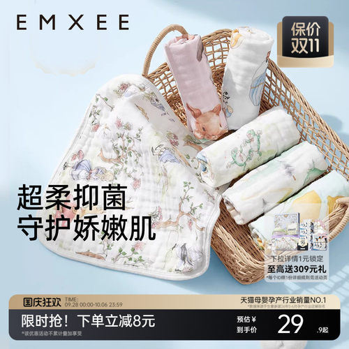 嫚熙婴儿小方巾宝宝纯棉口水巾