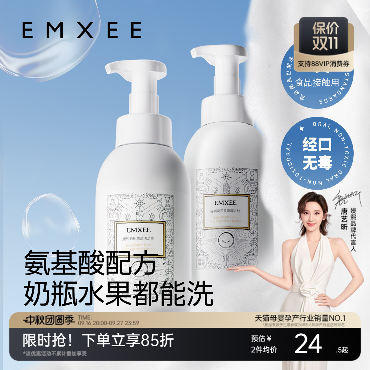 商品图片