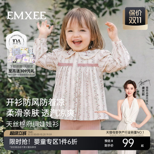 嫚熙童装儿童娃娃衫2026新款衬衫女童娃娃领上衣女宝秋季长袖T恤