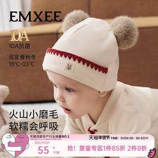 【新品】嫚熙婴儿帽子火山小磨毛秋冬季男女童保暖胎帽宝宝小月龄