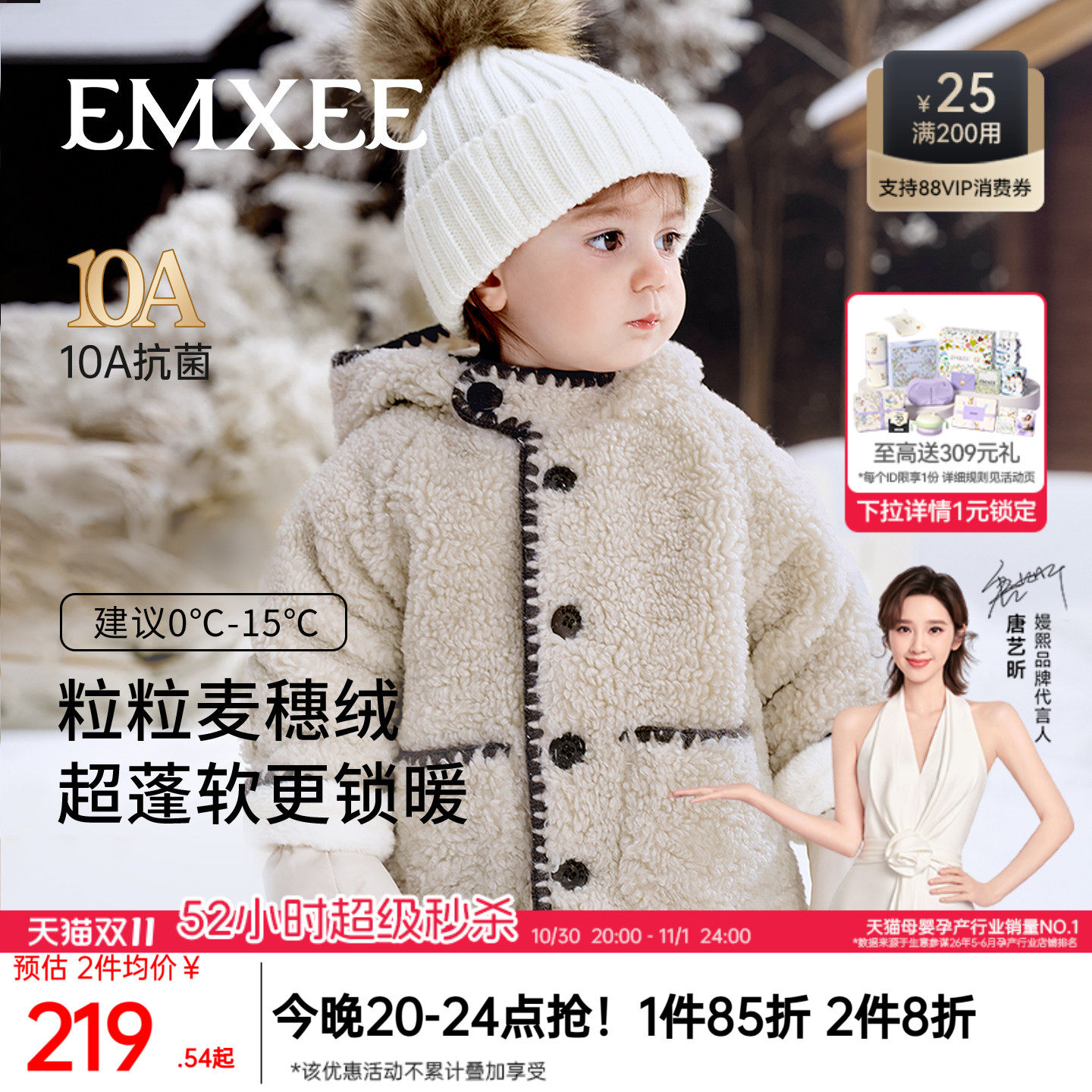 嫚熙童装儿童麦穗绒加厚男女童外套宝宝冬季夹棉保暖中长款棉服