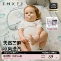 嫚熙婴儿苎麻凉席a类宝宝专用凉垫婴儿床可用幼儿园儿童午睡席子