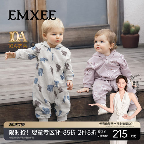 嫚熙婴儿连帽卫衣早春外出服
