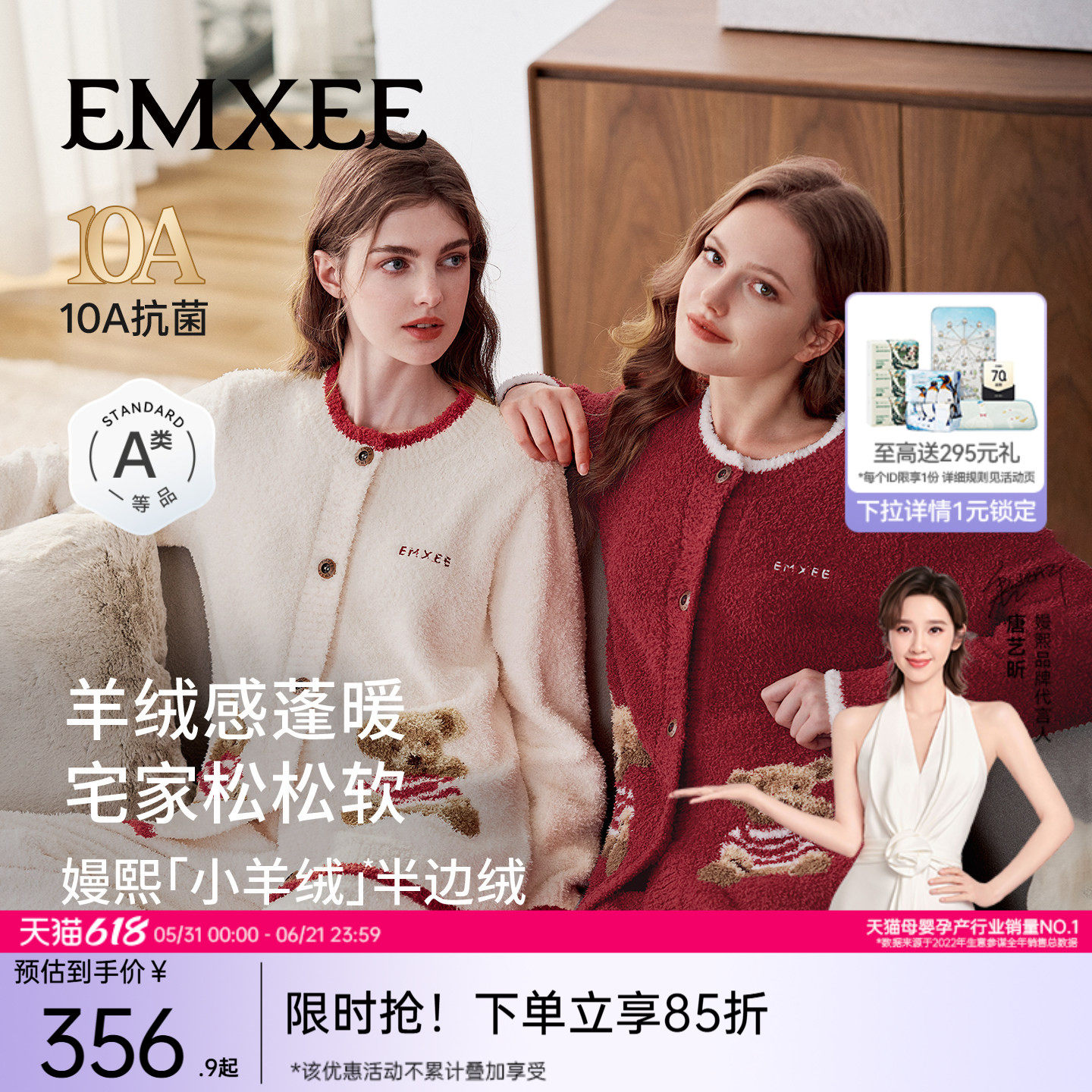 嫚熙秋冬季半边绒孕妇睡衣产妇哺乳加厚月子服产后家居服套装