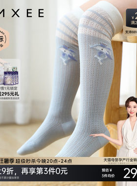嫚熙婴儿袜子过膝袜宝宝长筒袜男女童原纱防蚊袜四季长袜过膝袜子