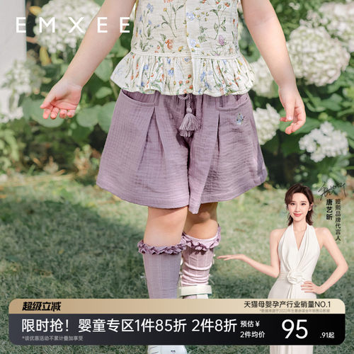 嫚熙童装儿童短裤2026夏季新款女宝原纱防蚊五分裤亲肤透气裤裙