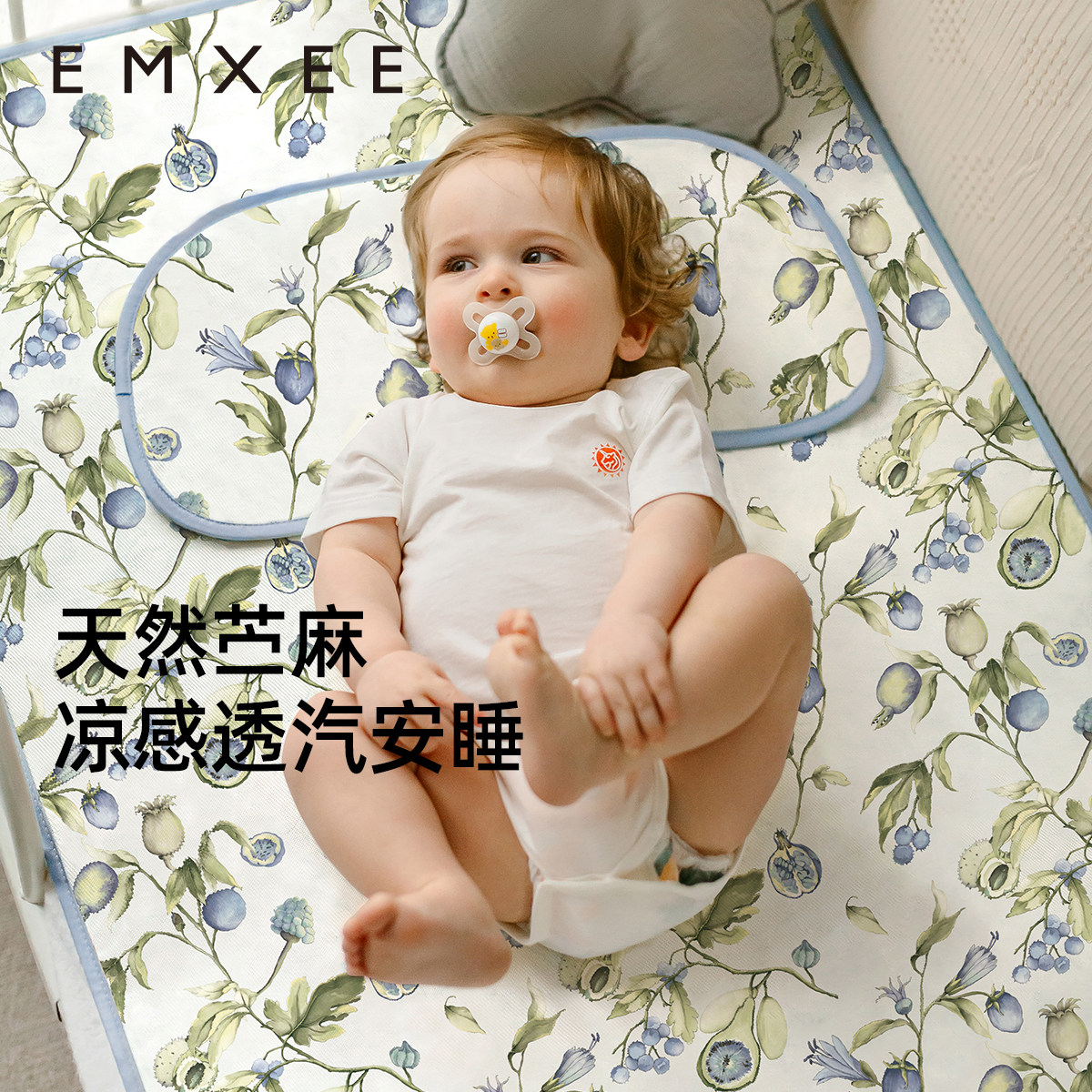 嫚熙婴儿苎麻凉席透气吸汗