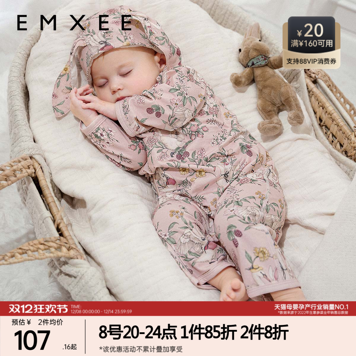 纯棉连体衣嫚熙哈衣低敏四季长袖