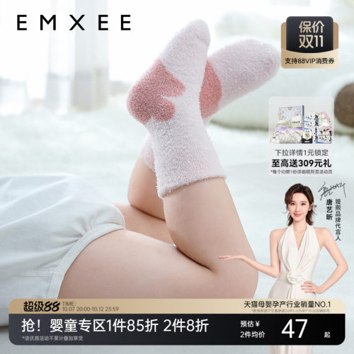 嫚熙儿童袜子秋冬款男女童羽毛纱保暖中筒袜宝宝婴儿袜子三双装