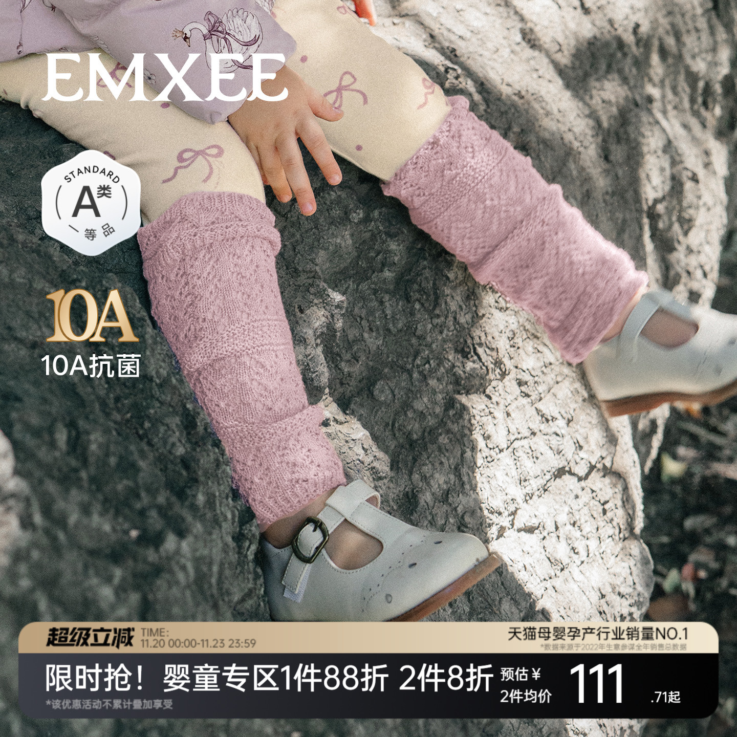 嫚熙童装儿童打底裤女童高腰透气裤子宝宝秋冬内搭防走光安全裤