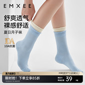 嫚熙袜子夏季 孕妇短中筒凉感网眼月子袜坐月子用品女 薄款